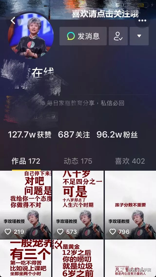 利用抖音海外版賺錢違法嗎_海外抖音賺錢術(shù)_海外抖音賺錢套路