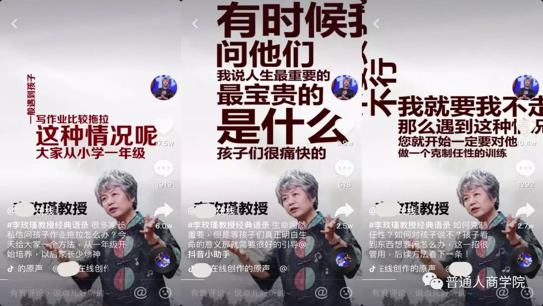 利用抖音海外版賺錢違法嗎_海外抖音賺錢套路_海外抖音賺錢術(shù)
