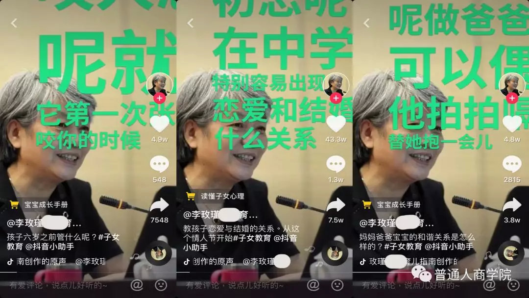 利用抖音海外版賺錢違法嗎_海外抖音賺錢術(shù)_海外抖音賺錢套路