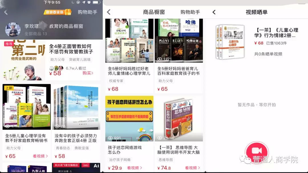 利用抖音海外版賺錢違法嗎_海外抖音賺錢術(shù)_海外抖音賺錢套路