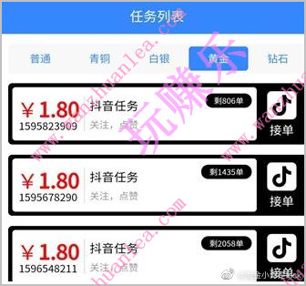 抖音點贊賺錢是真的嗎？我來說下真相
