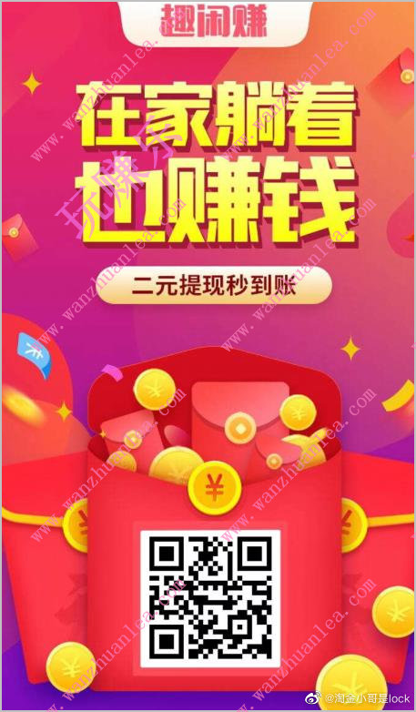 抖音點贊有錢賺嗎_在抖音里贊能掙錢嗎_抖音贊賺錢是真的嗎