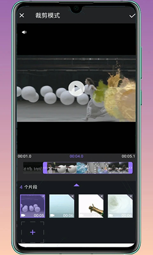 Filmigo視頻剪輯 5.4.2 cn