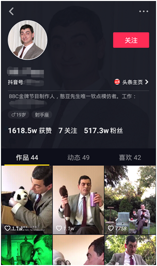 抖音看直播賺錢_抖音直播賺錢看什么視頻_抖音直播賺錢看什么信息