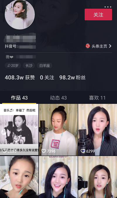 抖音看直播賺錢_抖音直播賺錢看什么信息_抖音直播賺錢看什么視頻