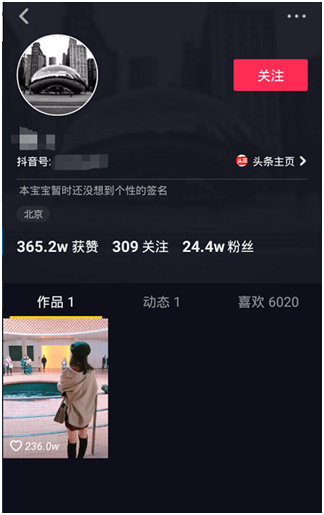 抖音直播賺錢看什么視頻_抖音看直播賺錢_抖音直播賺錢看什么信息