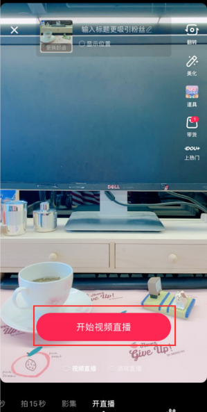 抖音直播賺錢看什么視頻_抖音直播賺錢看哪里_抖音看直播賺錢