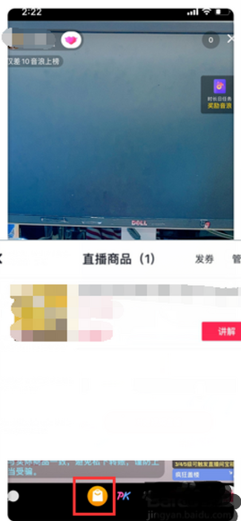 抖音看直播賺錢_抖音直播賺錢看什么視頻_抖音直播賺錢看哪里