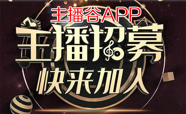 抖音直播怎么放音樂，抖音直播怎么賺錢
