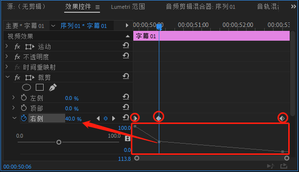 字幕做標點符號么_pr做字幕_pr做新聞字幕條