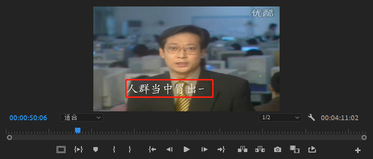 pr做新聞字幕條_pr做字幕_字幕做標點符號么