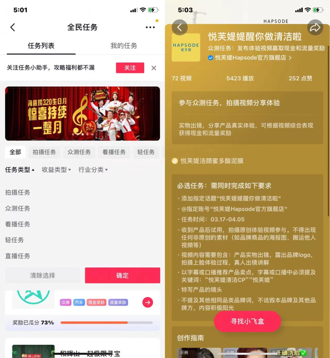 抖音賺錢游戲軟件_抖音賺錢游戲廣告是真的嗎_抖音游戲怎么賺錢