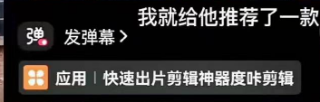 抖音賺錢游戲廣告是真的嗎_抖音賺錢游戲軟件_抖音游戲怎么賺錢