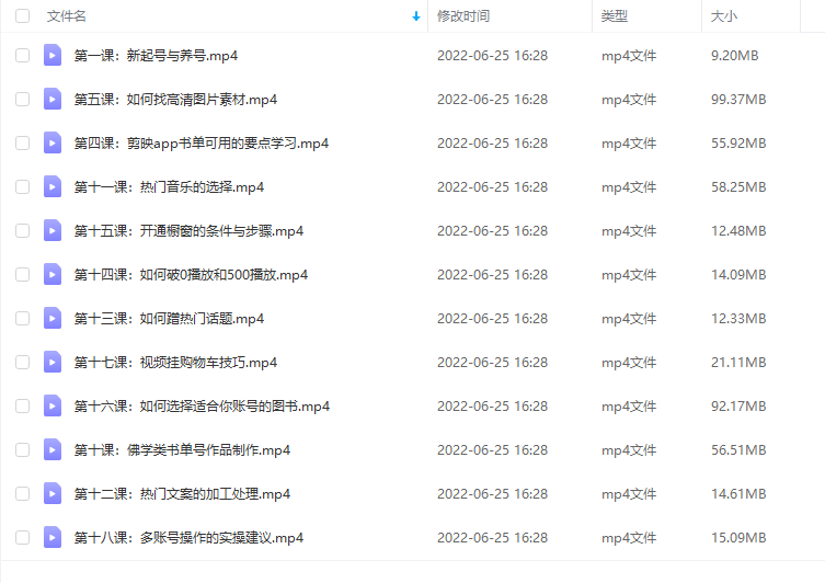 抖音發視頻賺收益_在抖音發視頻怎么賺錢_抖音發短視頻賺錢