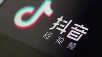 抖音商品櫥窗新手任務是什么3