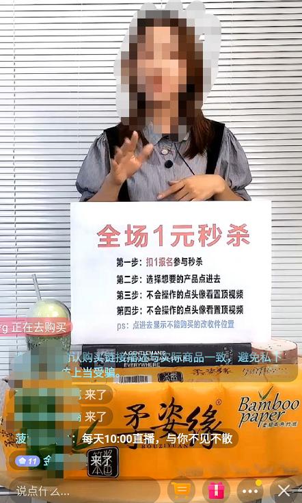 揭秘：抖音1元秒殺賣貨玩法，如何日賺過萬的