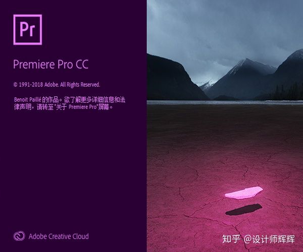 熱門視頻剪輯軟件哪個好？最好用的四款視頻剪輯軟件
