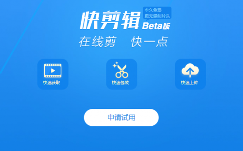 熱門視頻剪輯軟件哪個好？最好用的四款視頻剪輯軟件