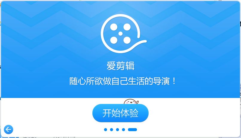 熱門視頻剪輯軟件哪個好？最好用的四款視頻剪輯軟件