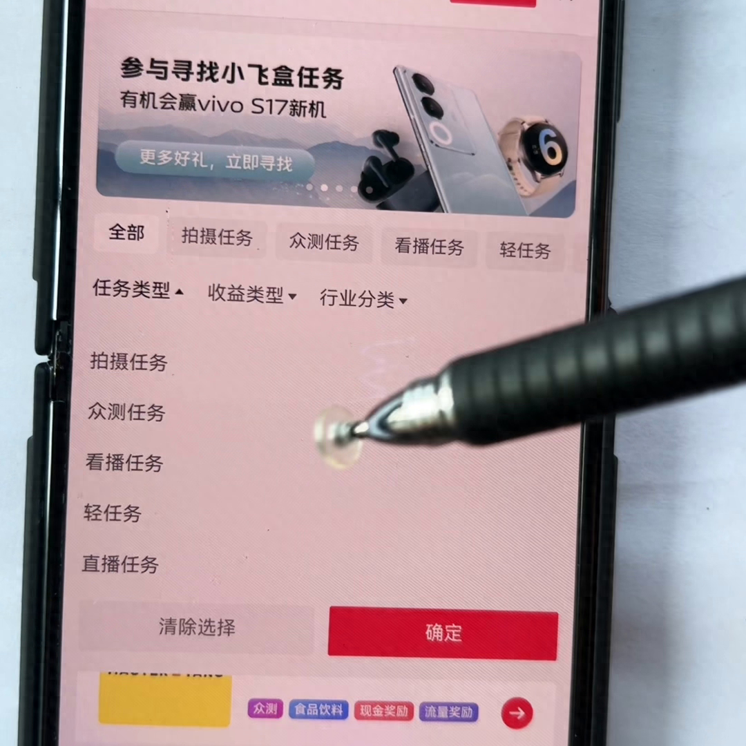 抖音刷視頻怎么賺錢是真的嗎_刷抖音視頻掙錢_抖音刷刷視頻賺錢