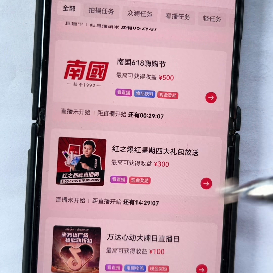 刷抖音視頻掙錢_抖音刷刷視頻賺錢_抖音刷視頻怎么賺錢是真的嗎