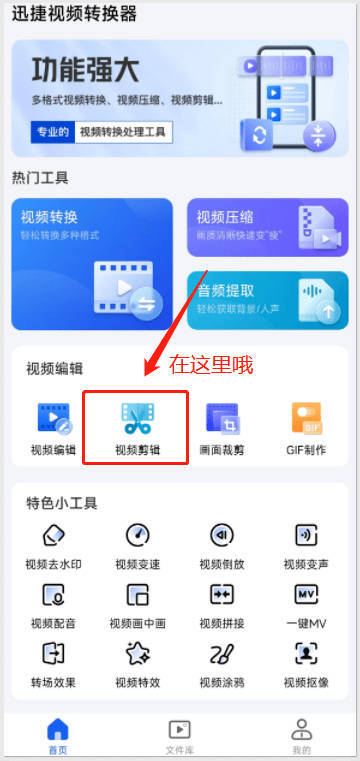 怎樣用愛剪輯手機版剪輯視頻_如何用手機做視頻剪輯_愛剪輯用手機怎么配音
