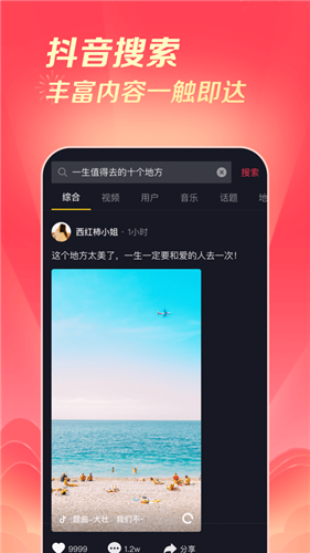 抖音賺錢軟件_抖音賺錢軟件是真的嗎_抖音賺錢軟件有哪些