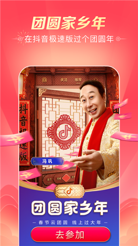 抖音賺錢軟件是真的嗎_抖音賺錢軟件有哪些_抖音賺錢軟件