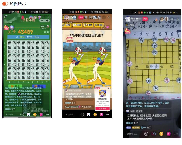 抖音直播音浪項(xiàng)目，偏門玩法，日入過千