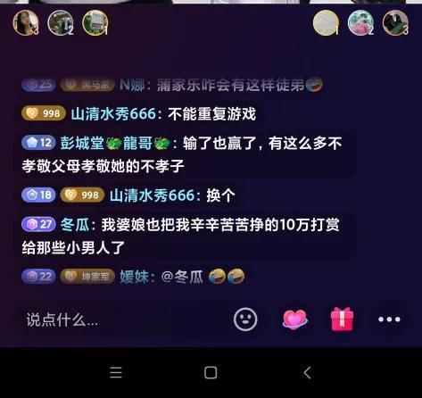 抖音直播一天賺10萬不是夢插圖1