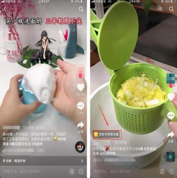 抖音賺錢軟件是真的嗎_抖音賺錢軟件_抖音賺錢軟件下載
