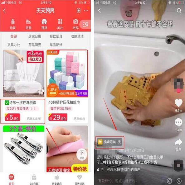 抖音賺錢軟件是真的嗎_抖音賺錢軟件_抖音賺錢軟件下載