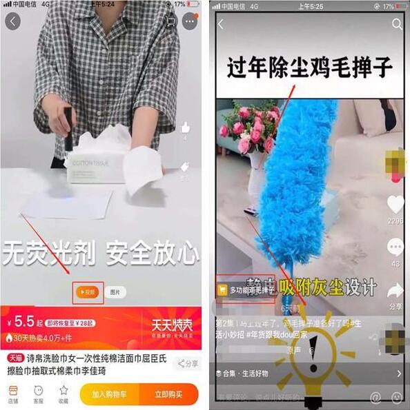 抖音賺錢軟件_抖音賺錢軟件是真的嗎_抖音賺錢軟件下載