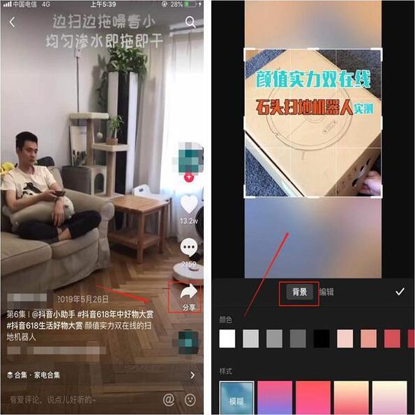 抖音賺錢軟件是真的嗎_抖音賺錢軟件下載_抖音賺錢軟件