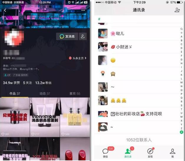抖音賺錢軟件_抖音賺錢軟件是真的嗎_抖音賺錢軟件下載