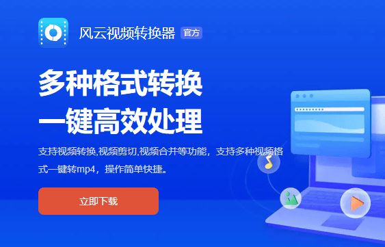 視頻剪輯電腦軟件上怎么用_電腦上的視頻剪輯軟件_視頻剪輯電腦軟件上怎么下載
