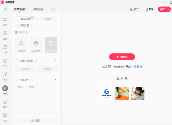 視頻剪輯電腦軟件上怎么下載_電腦上的視頻剪輯軟件_視頻剪輯電腦軟件上怎么用