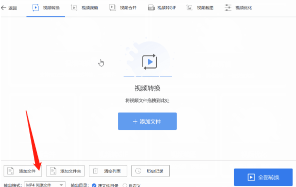 電腦上的視頻剪輯軟件_視頻剪輯電腦軟件上怎么用_視頻剪輯電腦軟件上怎么下載