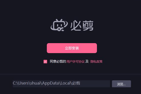視頻剪輯電腦軟件上怎么用_電腦上的視頻剪輯軟件_視頻剪輯電腦軟件上怎么下載