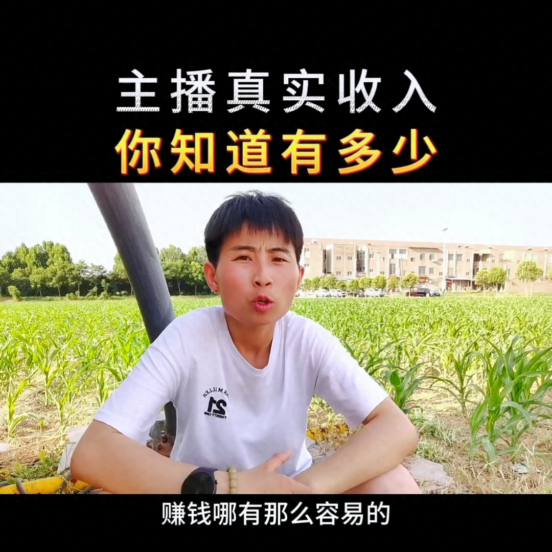 現在抖音直播還能賺錢嗎_群控抖音還能做嗎_抖音現在是不是都可以開直播