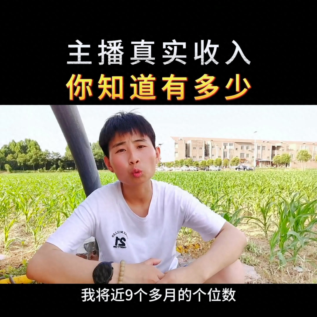 群控抖音還能做嗎_抖音現在是不是都可以開直播_現在抖音直播還能賺錢嗎