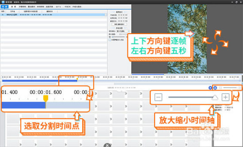 怎么剪輯抖音視頻教程_抖音視頻剪輯怎么剪輯音樂_怎樣剪輯抖音視頻音樂