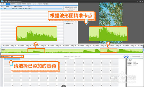 怎么剪輯抖音視頻教程_怎樣剪輯抖音視頻音樂_抖音視頻剪輯怎么剪輯音樂