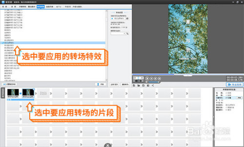 怎么剪輯抖音視頻教程_抖音視頻剪輯怎么剪輯音樂_怎樣剪輯抖音視頻音樂