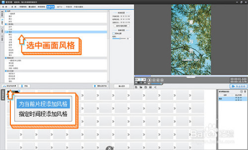 怎樣剪輯抖音視頻音樂_怎么剪輯抖音視頻教程_抖音視頻剪輯怎么剪輯音樂