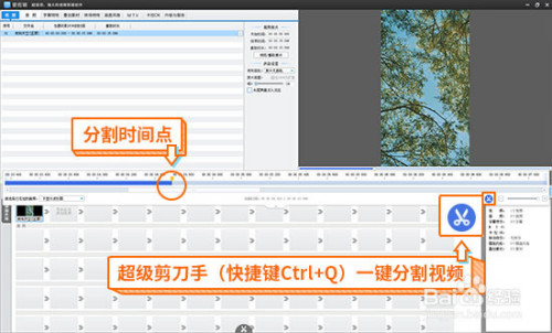 怎樣剪輯抖音視頻音樂_怎么剪輯抖音視頻教程_抖音視頻剪輯怎么剪輯音樂