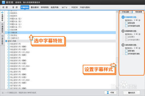 抖音視頻剪輯怎么剪輯音樂_怎樣剪輯抖音視頻音樂_怎么剪輯抖音視頻教程