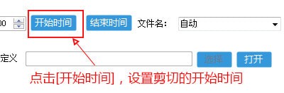 新手怎么使用視頻快剪進行視頻剪輯呢？功能特點
