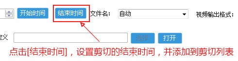 新手怎么使用視頻快剪進行視頻剪輯呢？功能特點