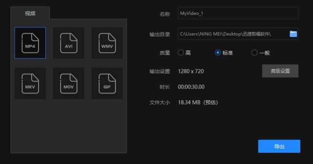 短視頻拍攝剪輯教程軟件_短視頻怎么拍攝剪輯_短視頻的拍攝剪輯